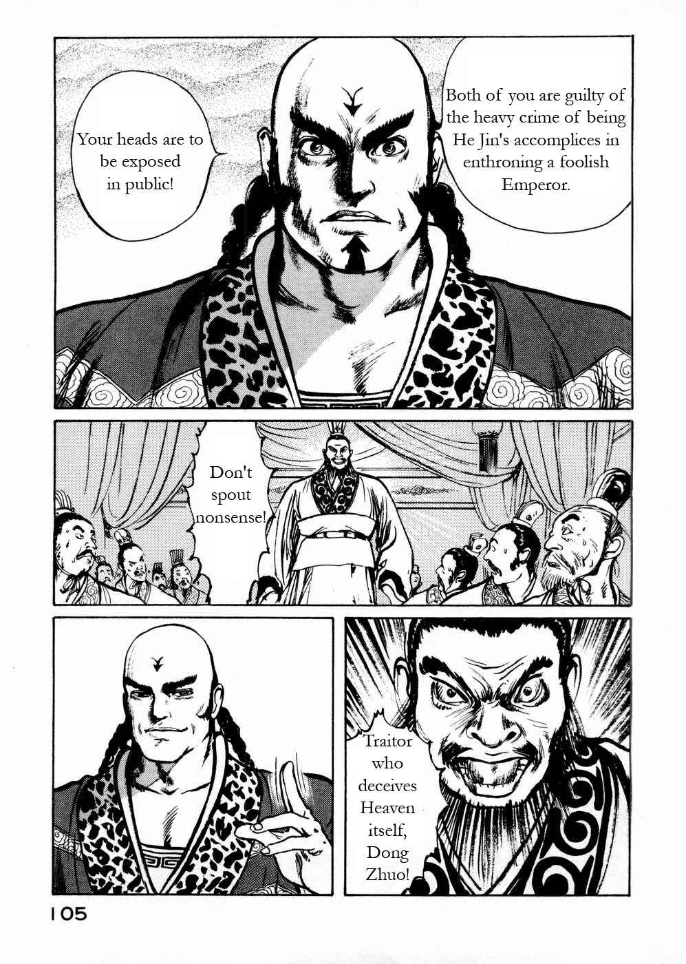 Page 13 Chapter 54 Beyond the Heavens