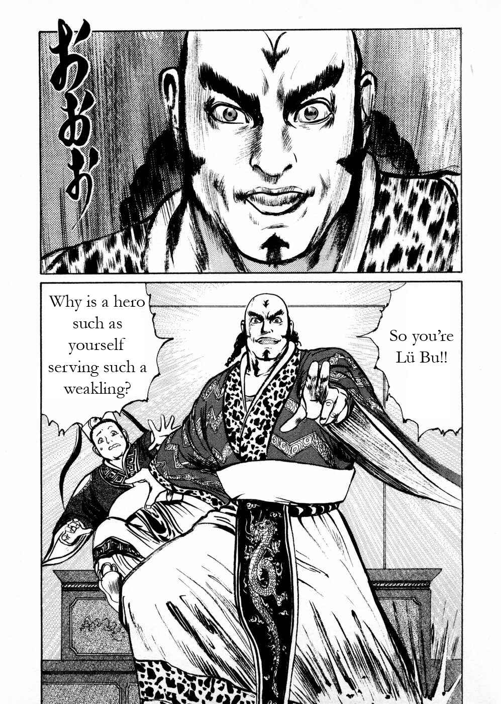 Page 17 Chapter 54 Beyond the Heavens