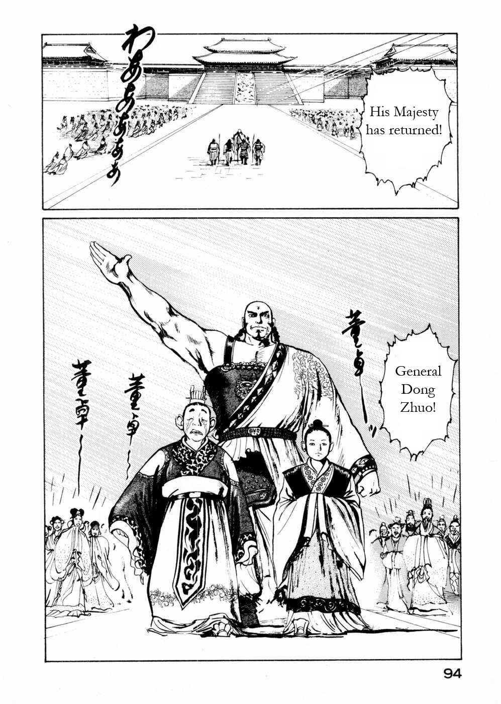 Page 2 Chapter 54 Beyond the Heavens