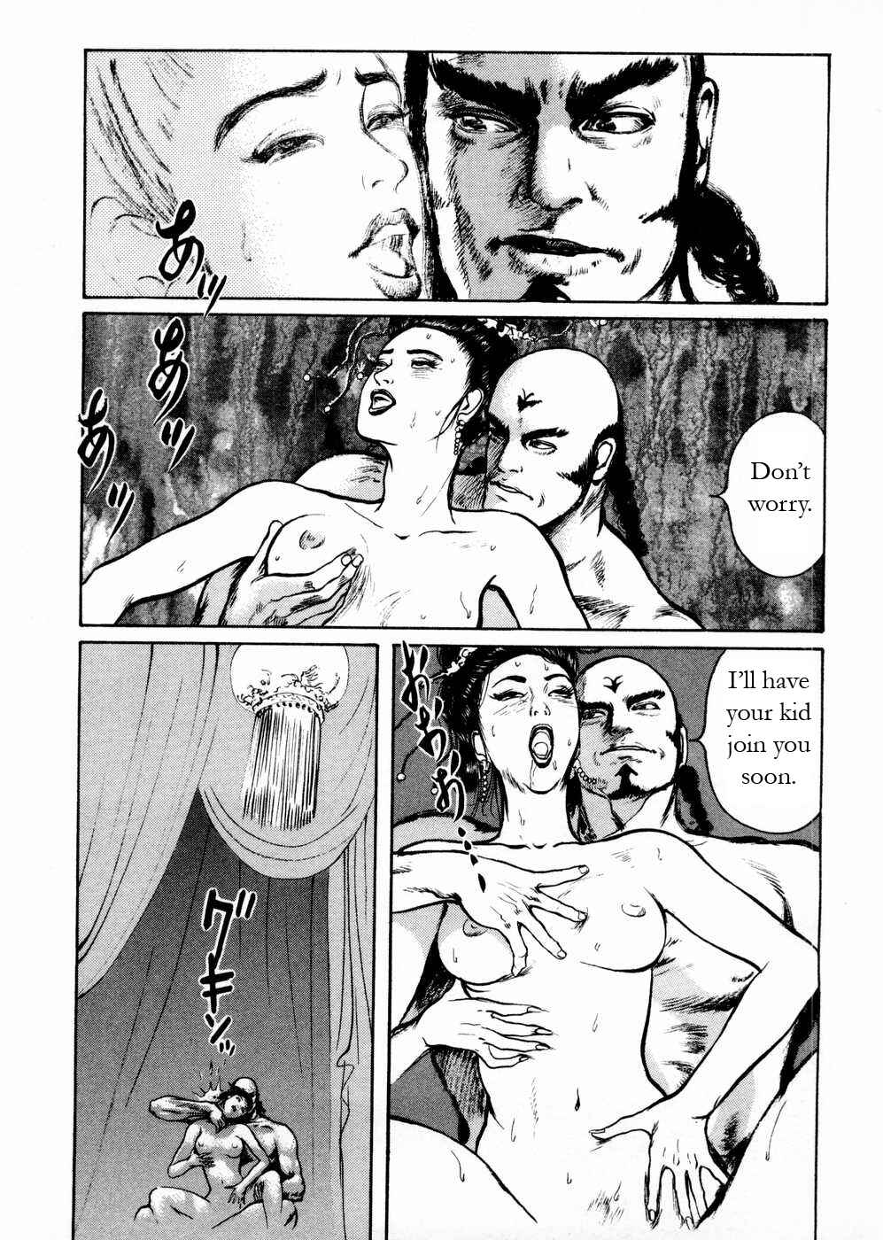 Page 7 Chapter 54 Beyond the Heavens