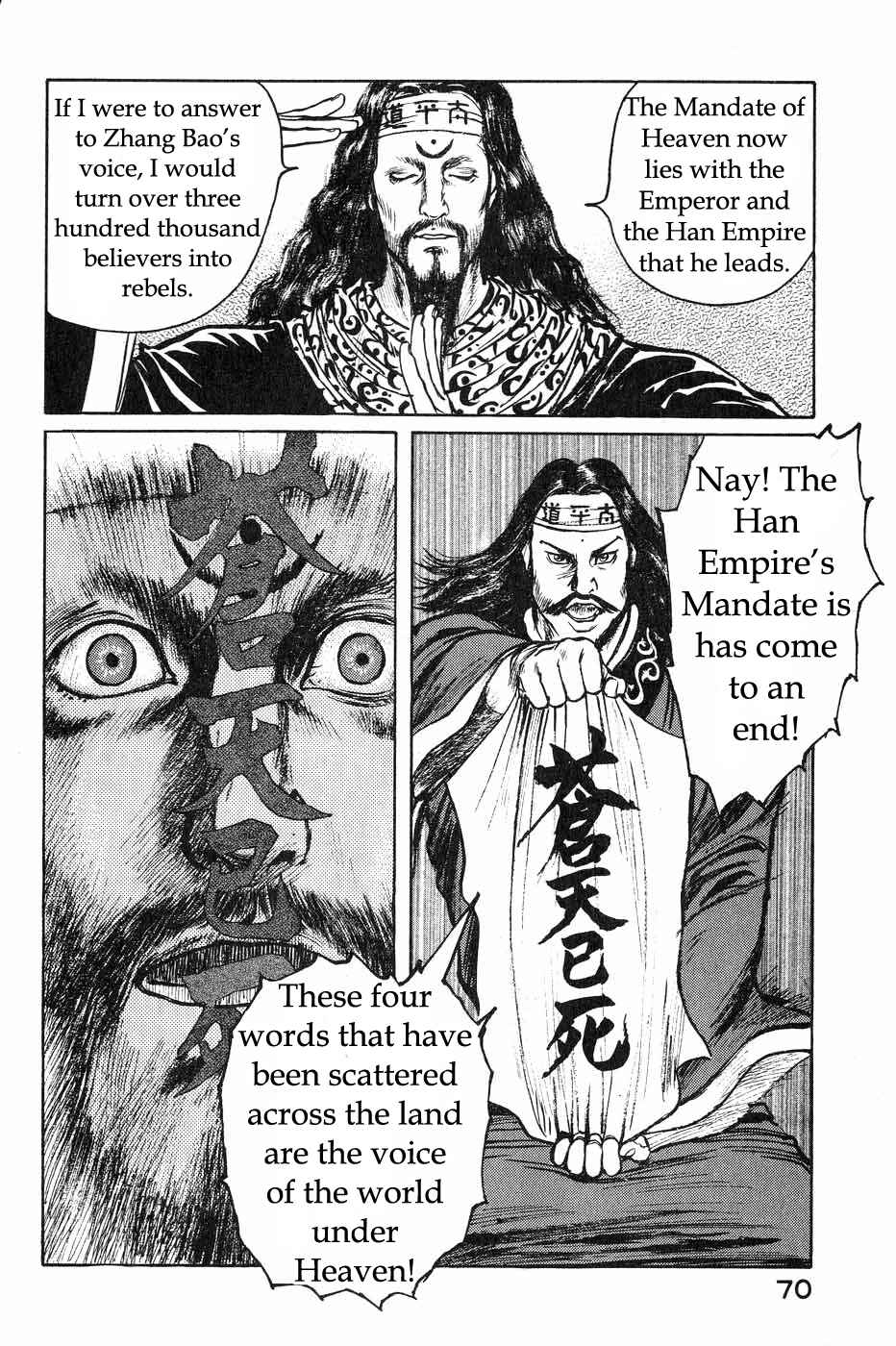 Page 12 Chapter 39 Beyond the Heavens