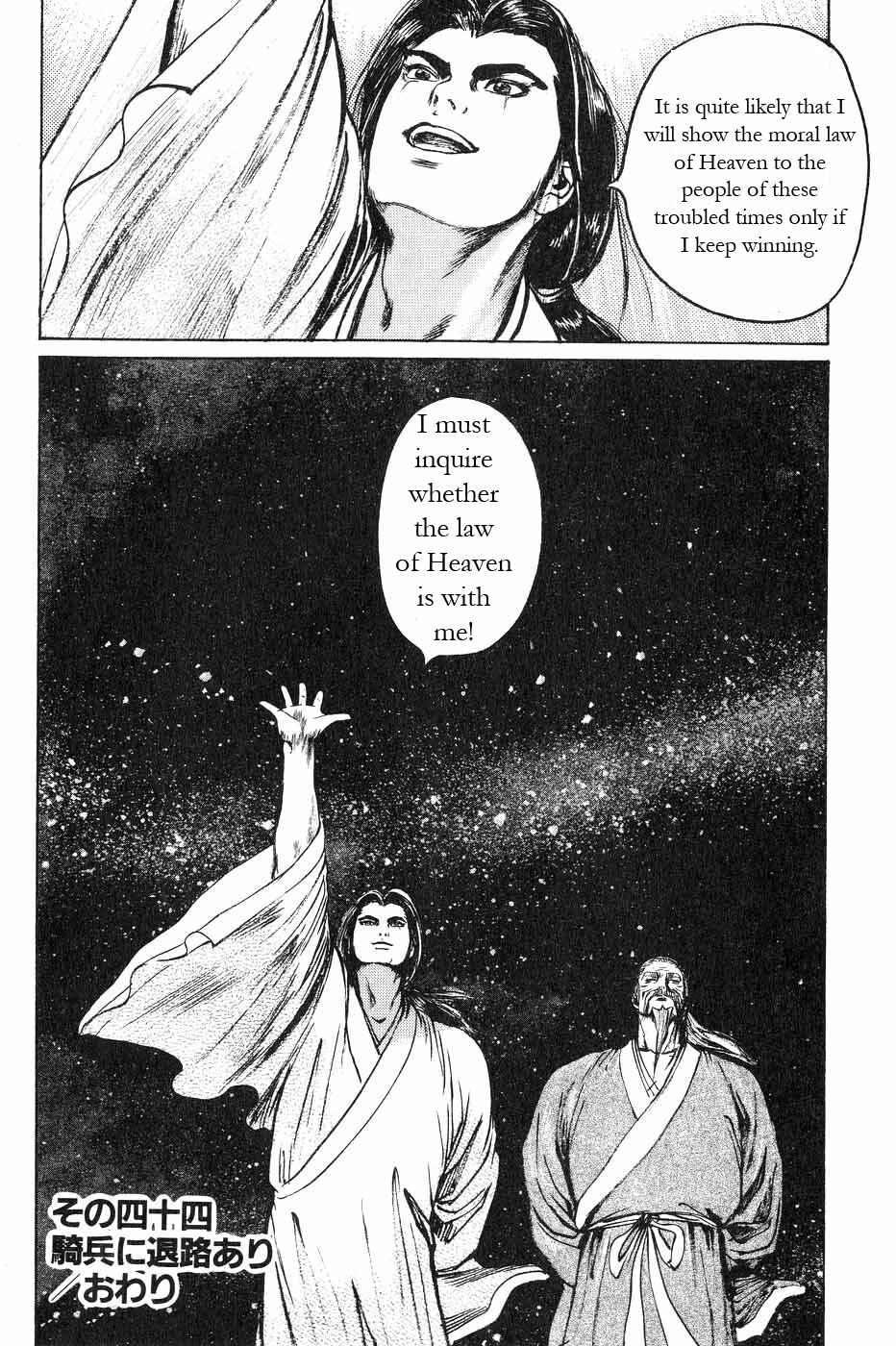 Page 18 Chapter 44 Beyond the Heavens