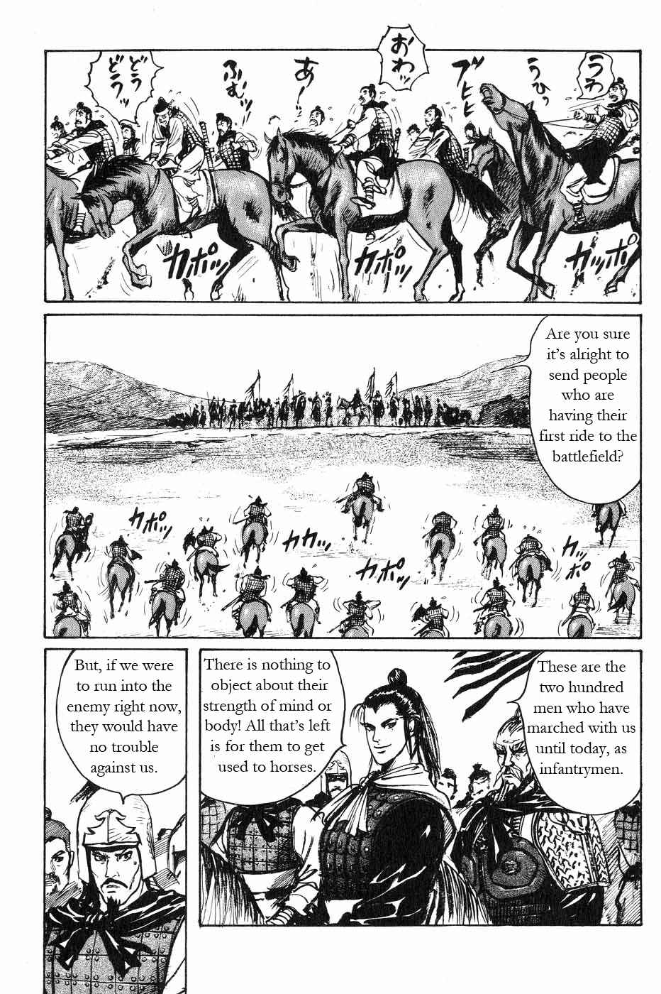 Page 5 Chapter 44 Beyond the Heavens