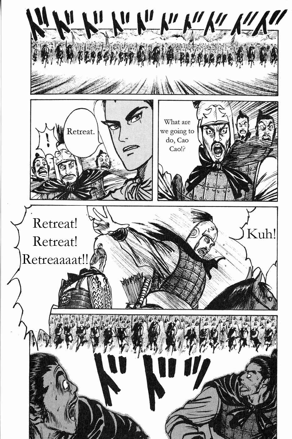 Page 7 Chapter 44 Beyond the Heavens