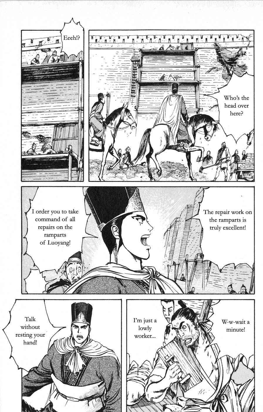 Page 13 Chapter 22 Beyond the Heavens