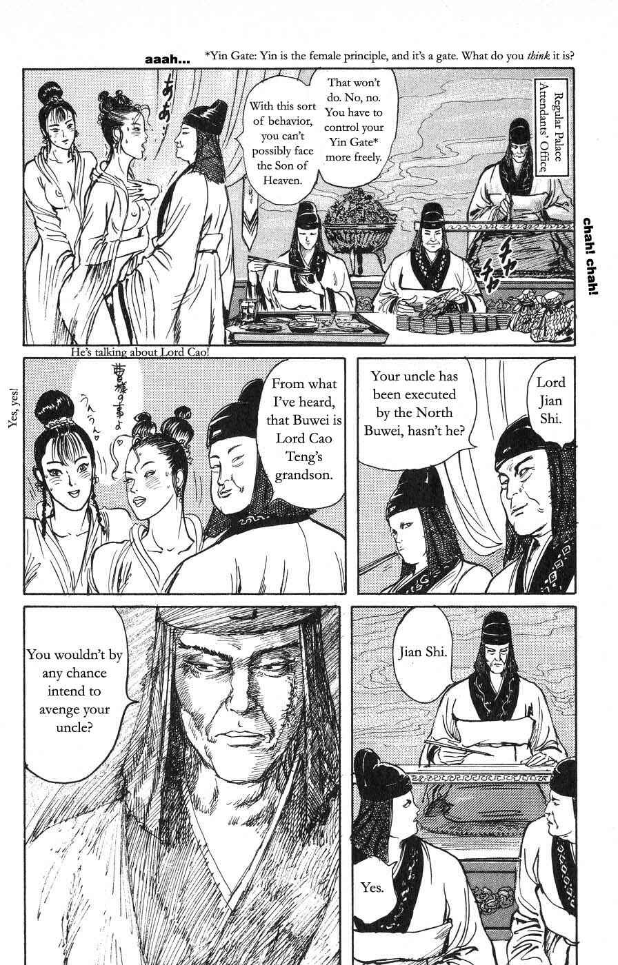 Page 16 Chapter 22 Beyond the Heavens