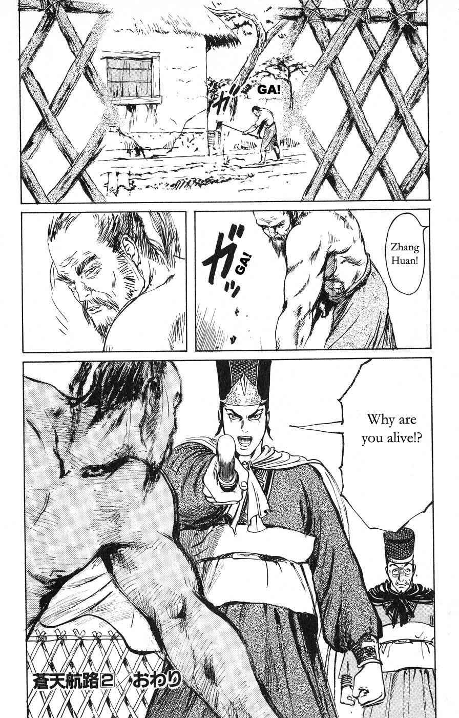 Page 18 Chapter 22 Beyond the Heavens