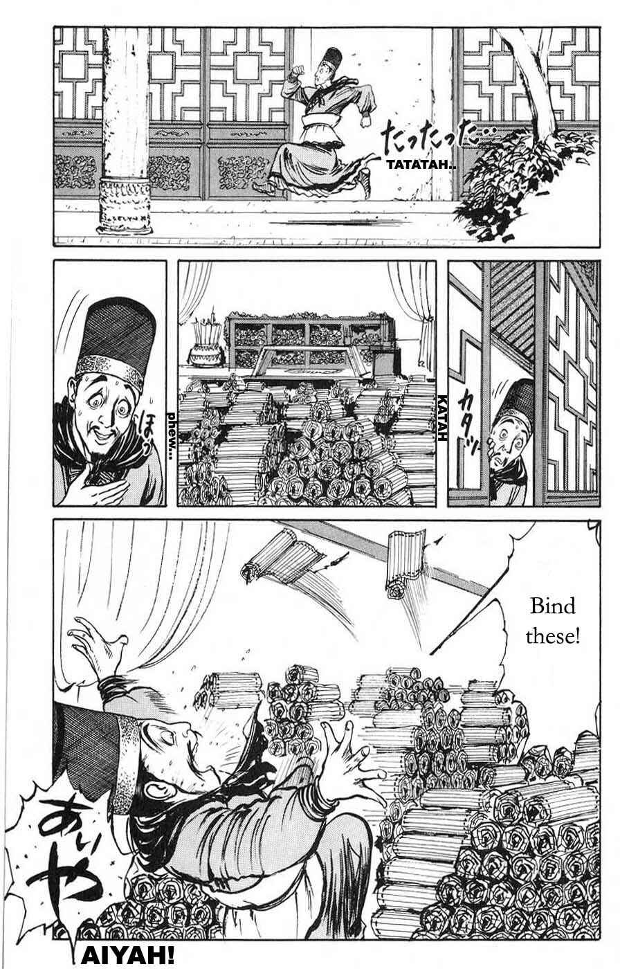 Page 7 Chapter 22 Beyond the Heavens