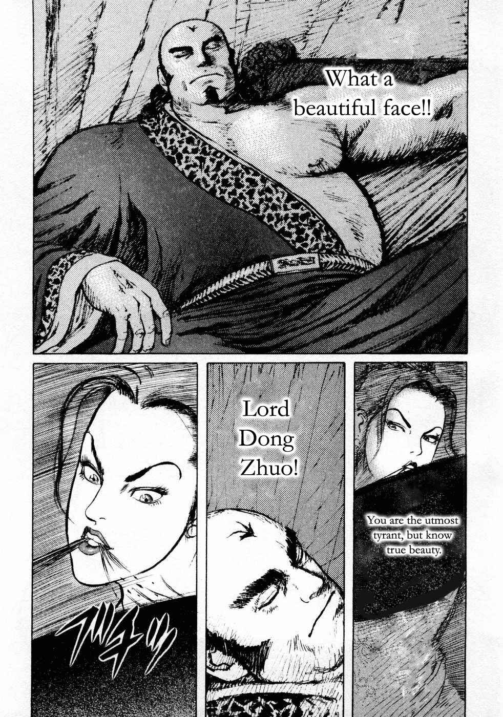 Page 10 Chapter 74 Beyond the Heavens