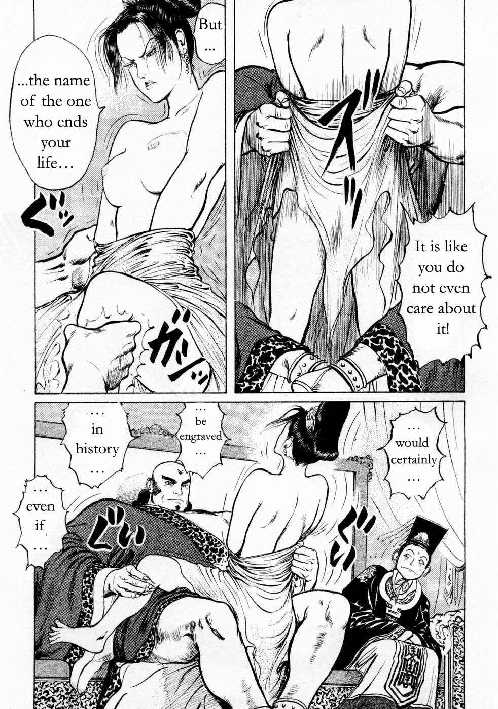 Page 15 Chapter 74 Beyond the Heavens