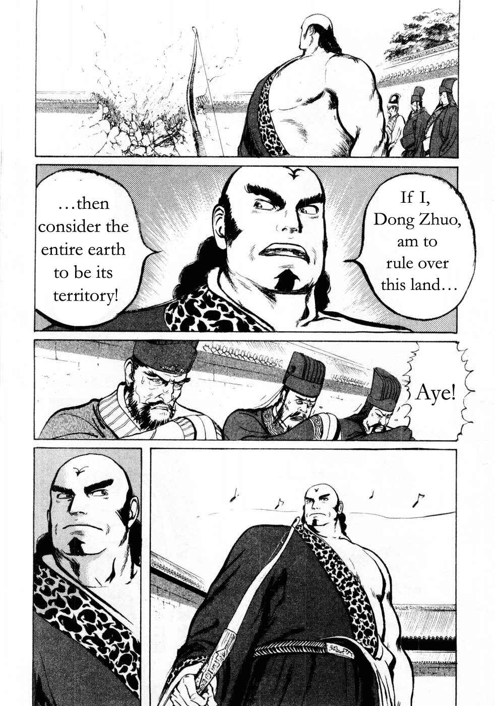 Page 3 Chapter 74 Beyond the Heavens