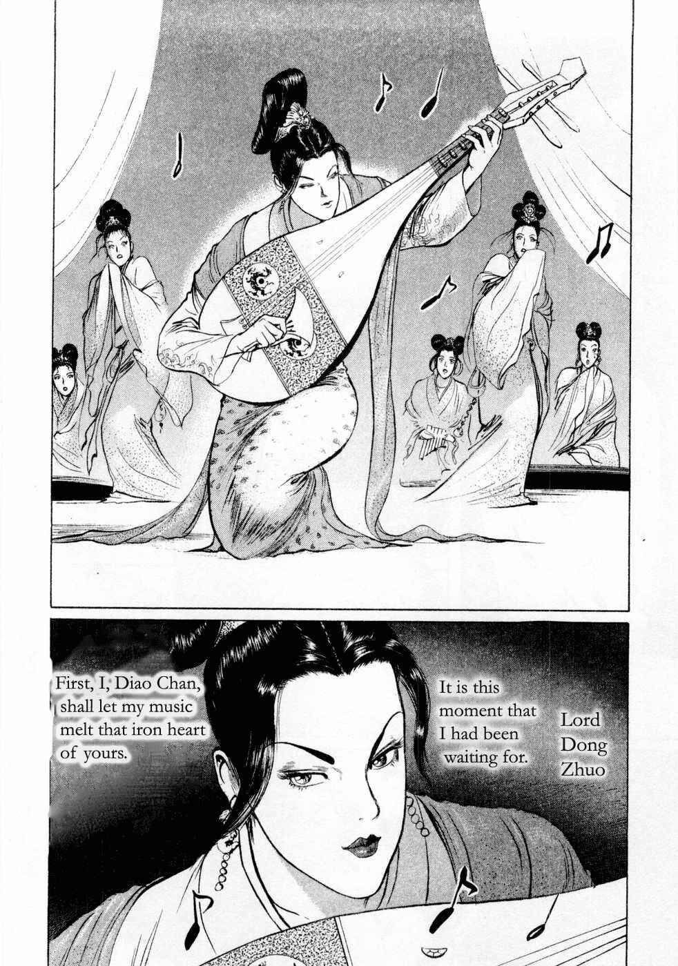 Page 7 Chapter 74 Beyond the Heavens