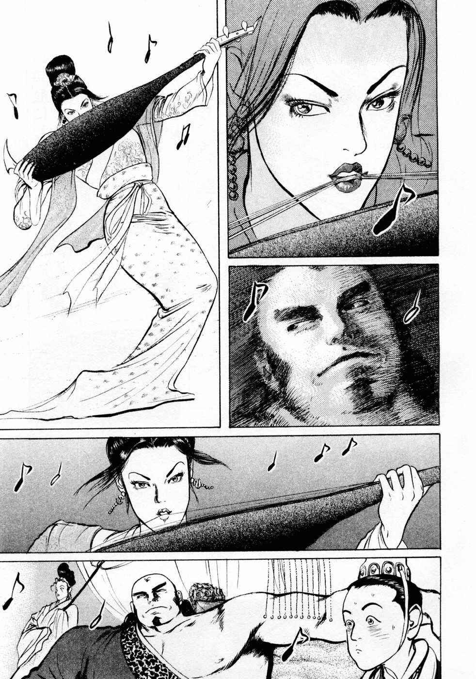 Page 8 Chapter 74 Beyond the Heavens