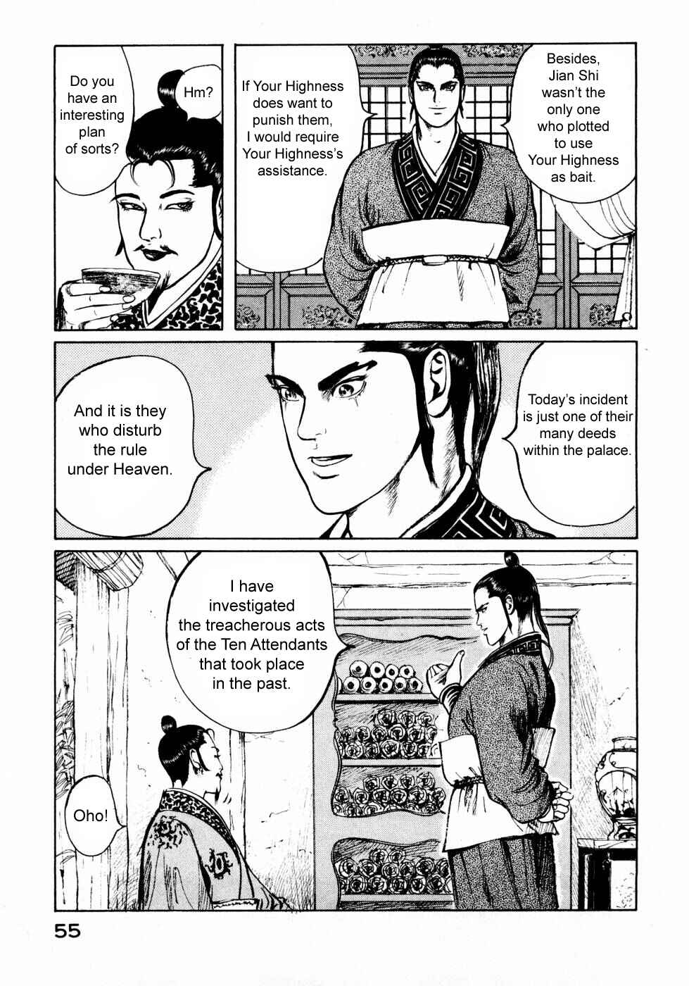 Page 17 Chapter 25 Beyond the Heavens