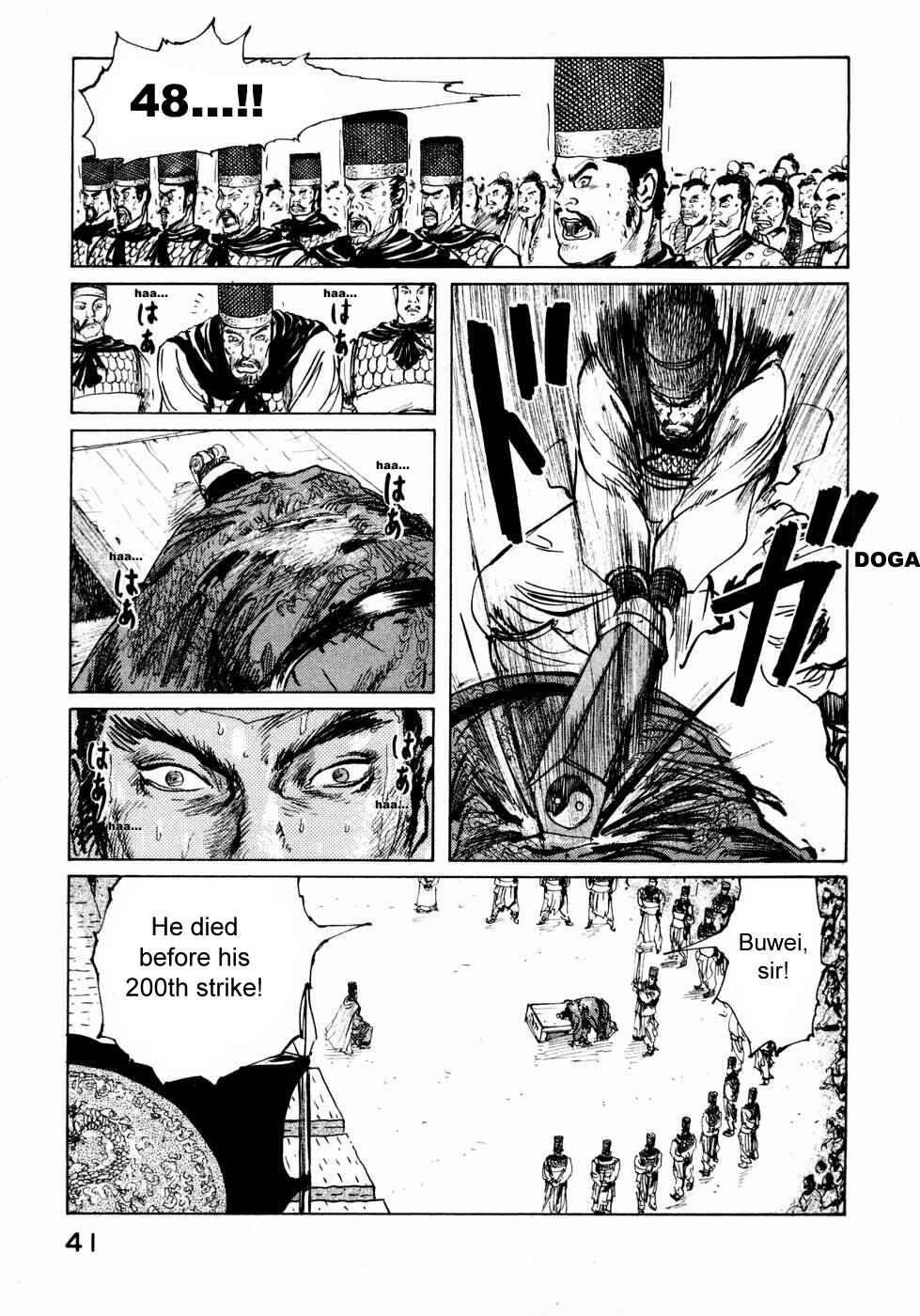 Page 3 Chapter 25 Beyond the Heavens