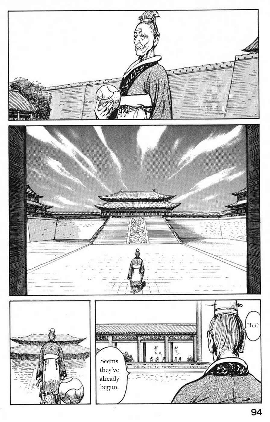 Page 2 Chapter 16 Beyond the Heavens