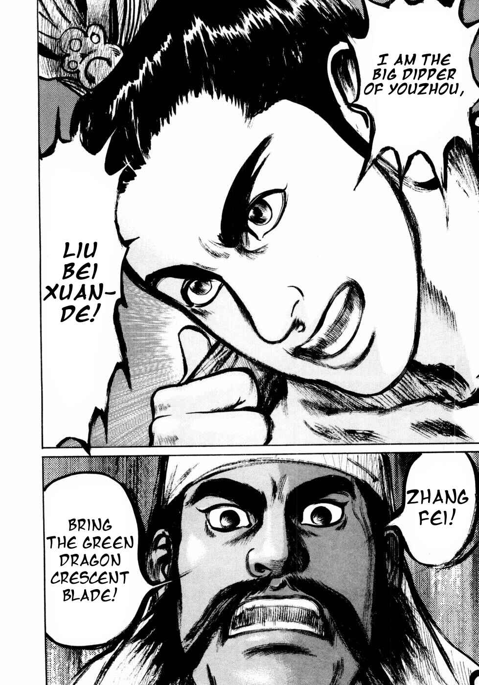Page 10 Chapter 33 Beyond the Heavens