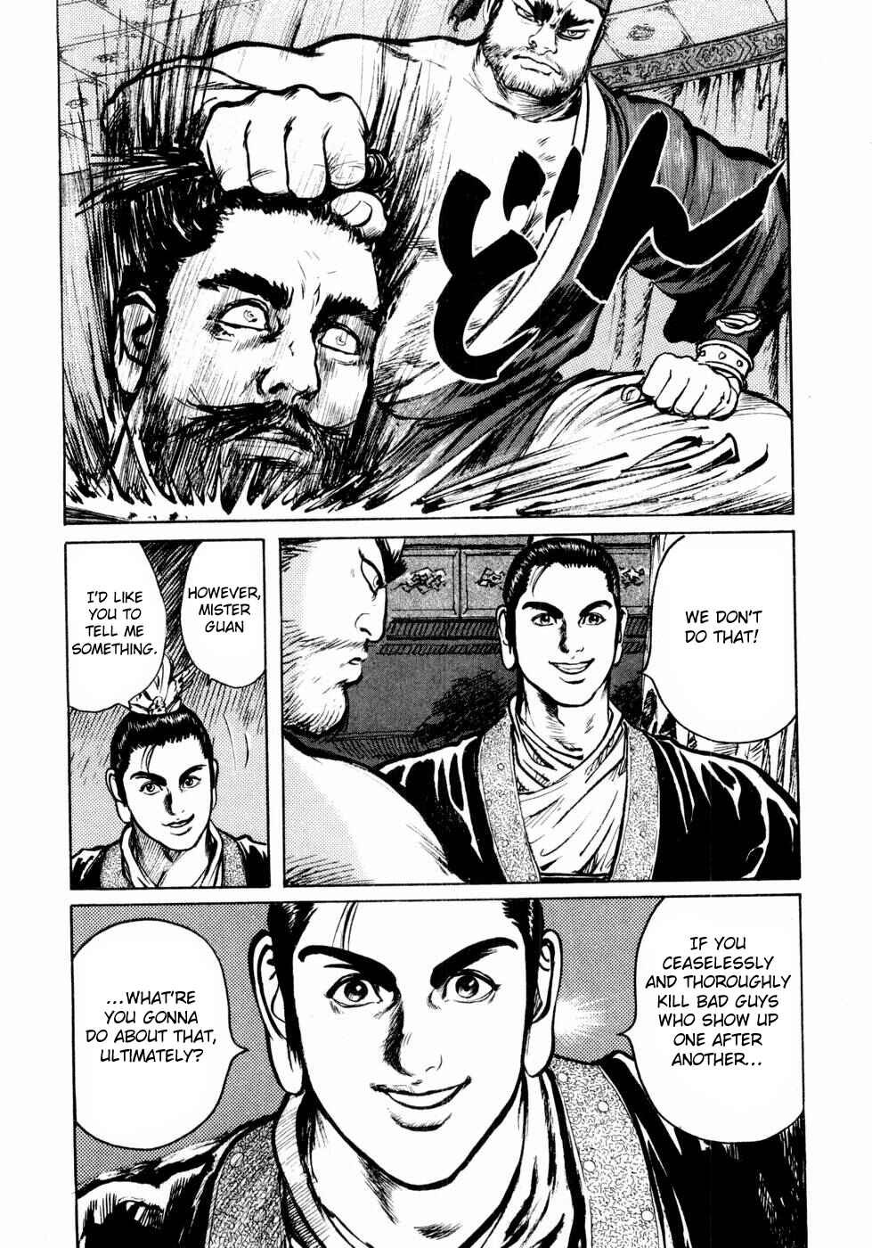 Page 6 Chapter 33 Beyond the Heavens