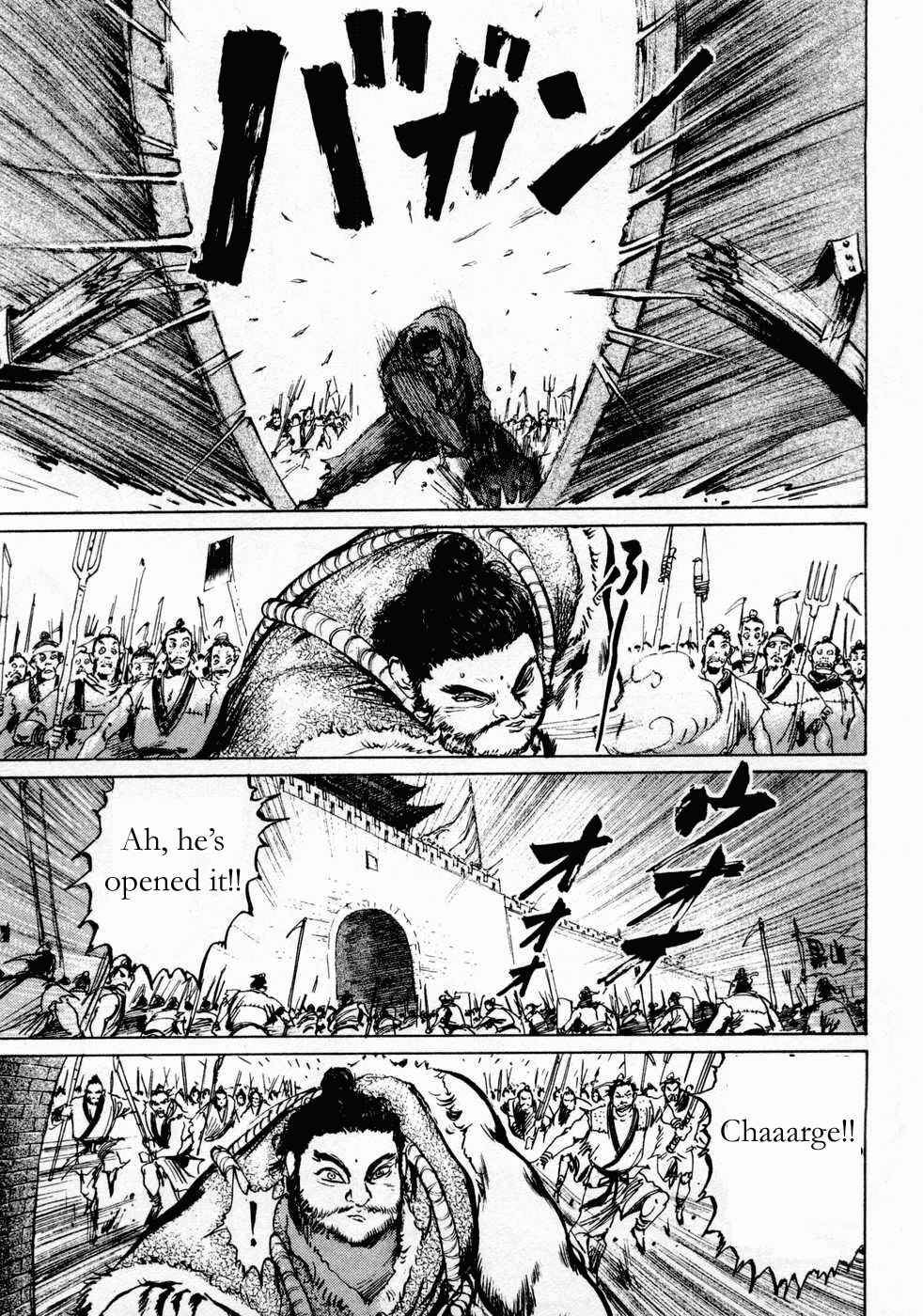 Page 10 Chapter 72 Beyond the Heavens