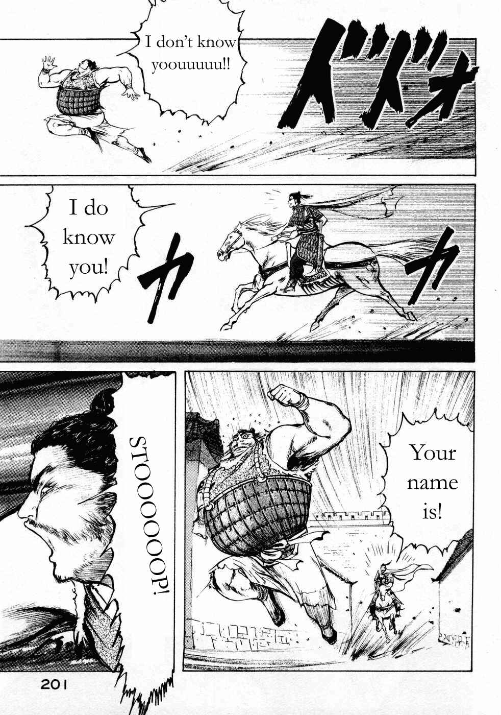 Page 14 Chapter 72 Beyond the Heavens