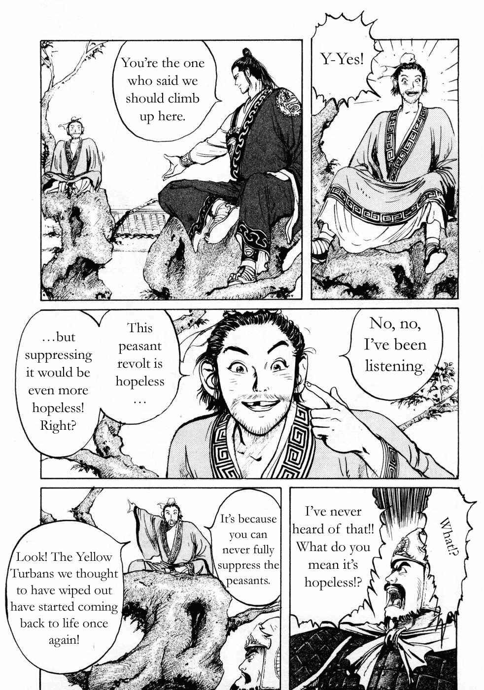 Page 4 Chapter 72 Beyond the Heavens