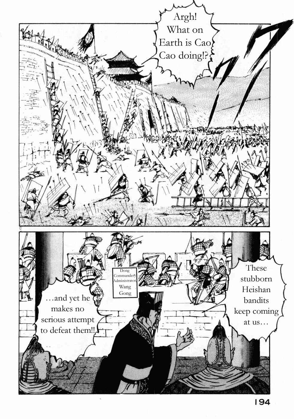 Page 7 Chapter 72 Beyond the Heavens
