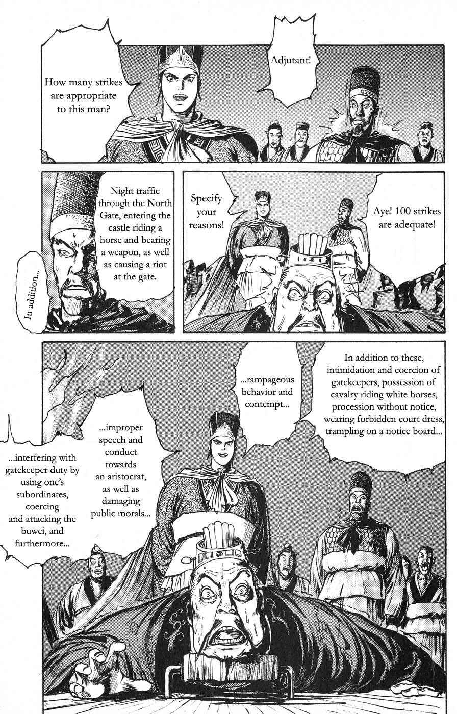 Page 15 Chapter 20 Beyond the Heavens
