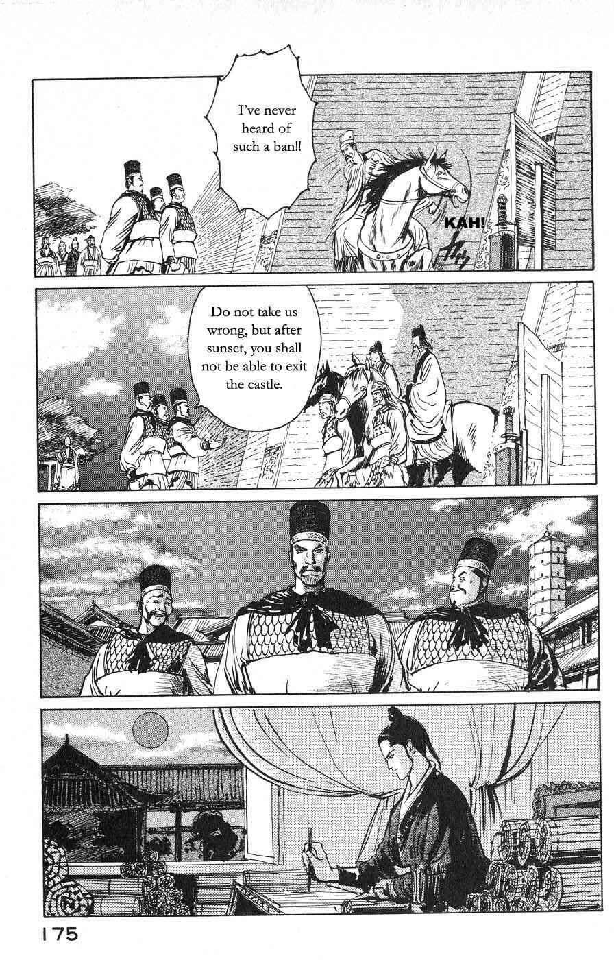 Page 7 Chapter 20 Beyond the Heavens