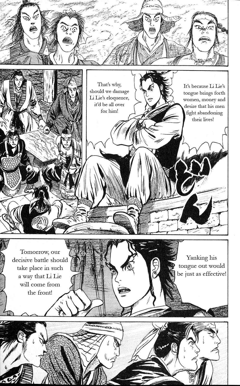 Page 16 Chapter 5 Beyond the Heavens