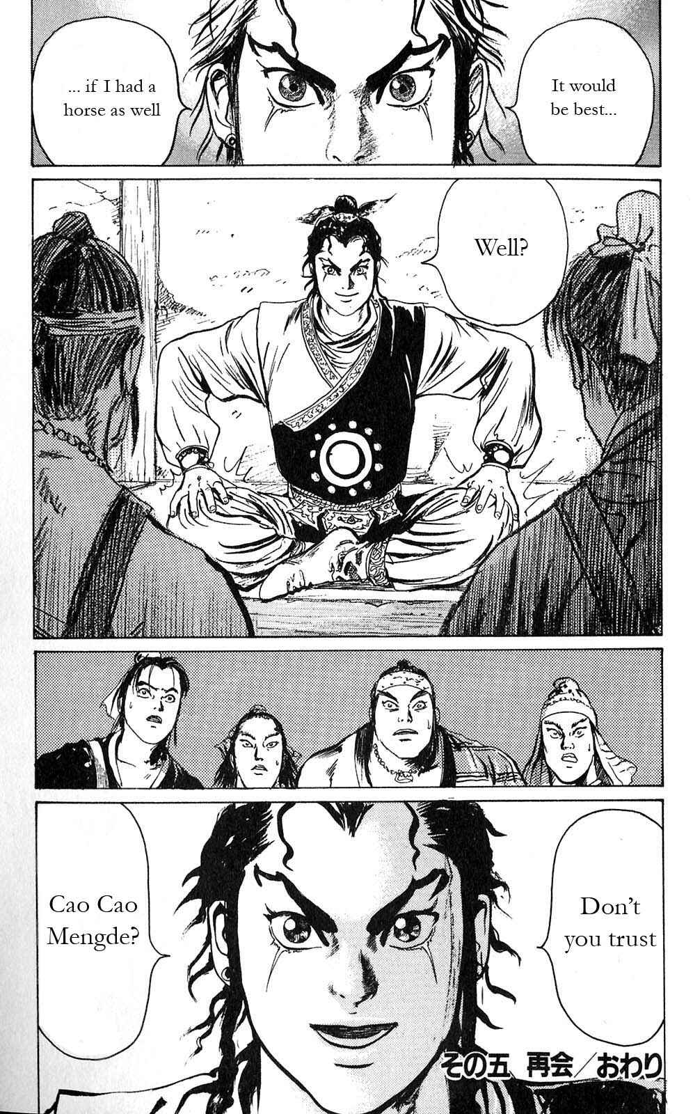 Page 17 Chapter 5 Beyond the Heavens