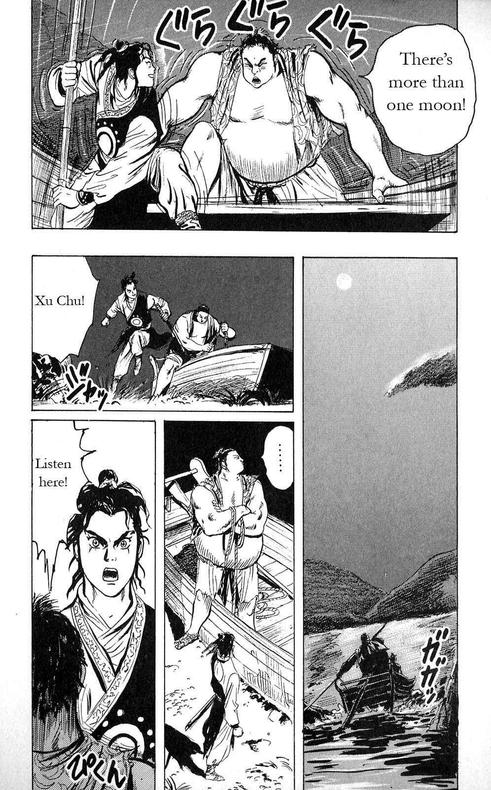 Page 4 Chapter 5 Beyond the Heavens