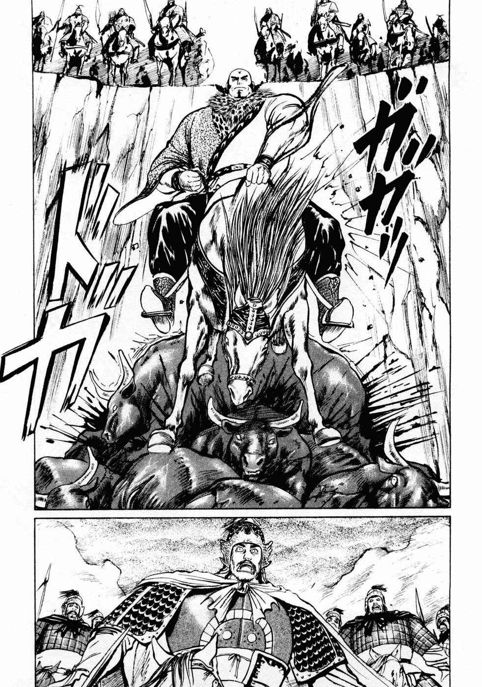 Page 15 Chapter 67 Beyond the Heavens