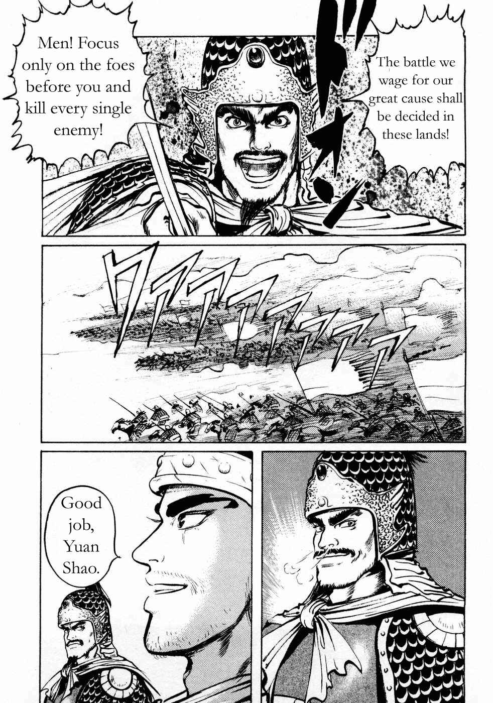 Page 3 Chapter 67 Beyond the Heavens