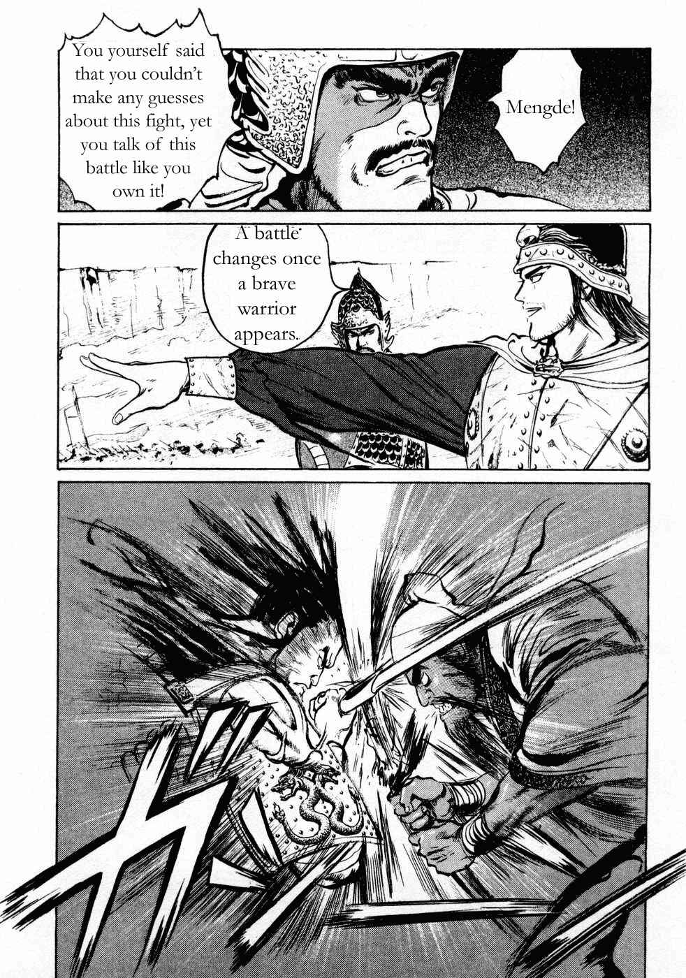 Page 5 Chapter 67 Beyond the Heavens