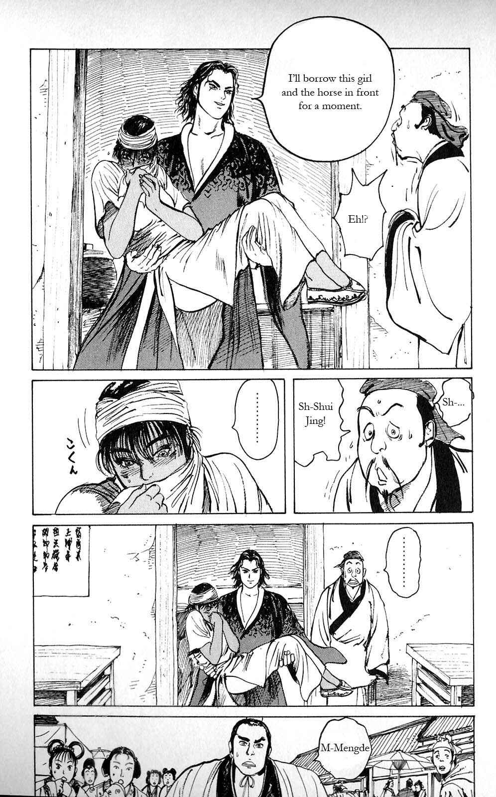 Page 13 Chapter 8 Beyond the Heavens