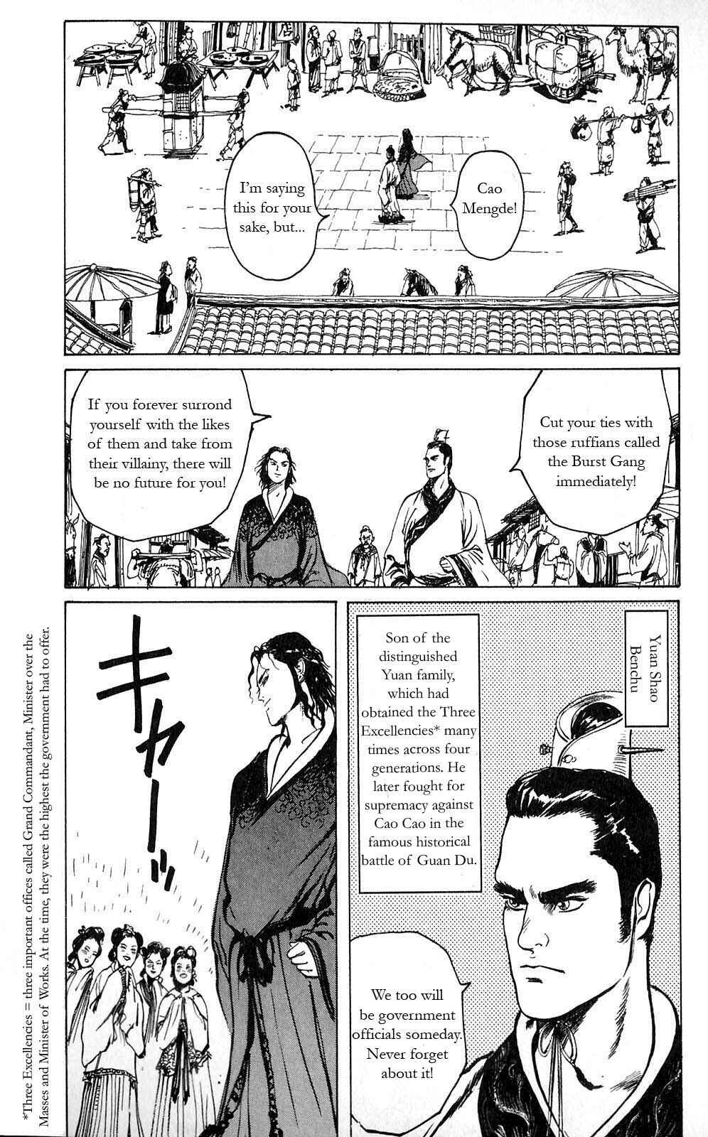 Page 5 Chapter 8 Beyond the Heavens