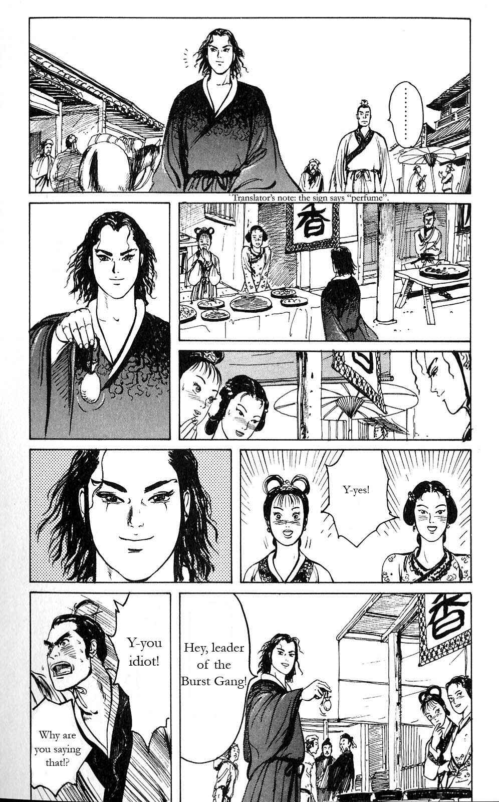 Page 7 Chapter 8 Beyond the Heavens