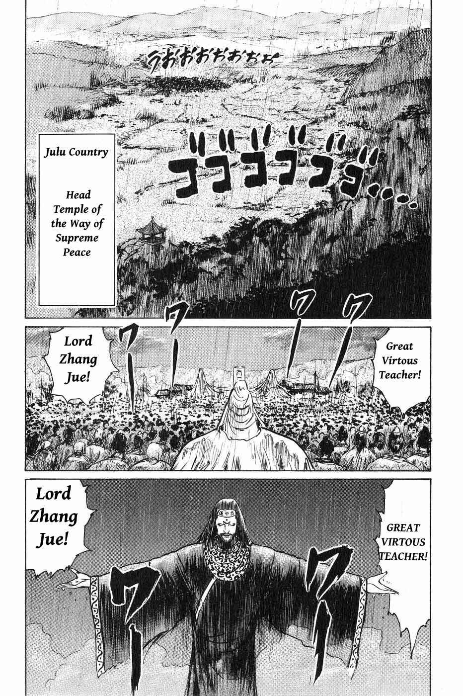 Page 2 Chapter 37 Beyond the Heavens