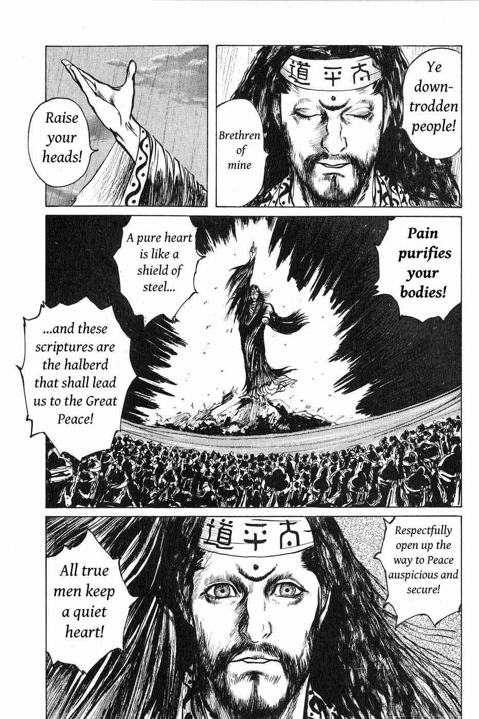 Page 3 Chapter 37 Beyond the Heavens