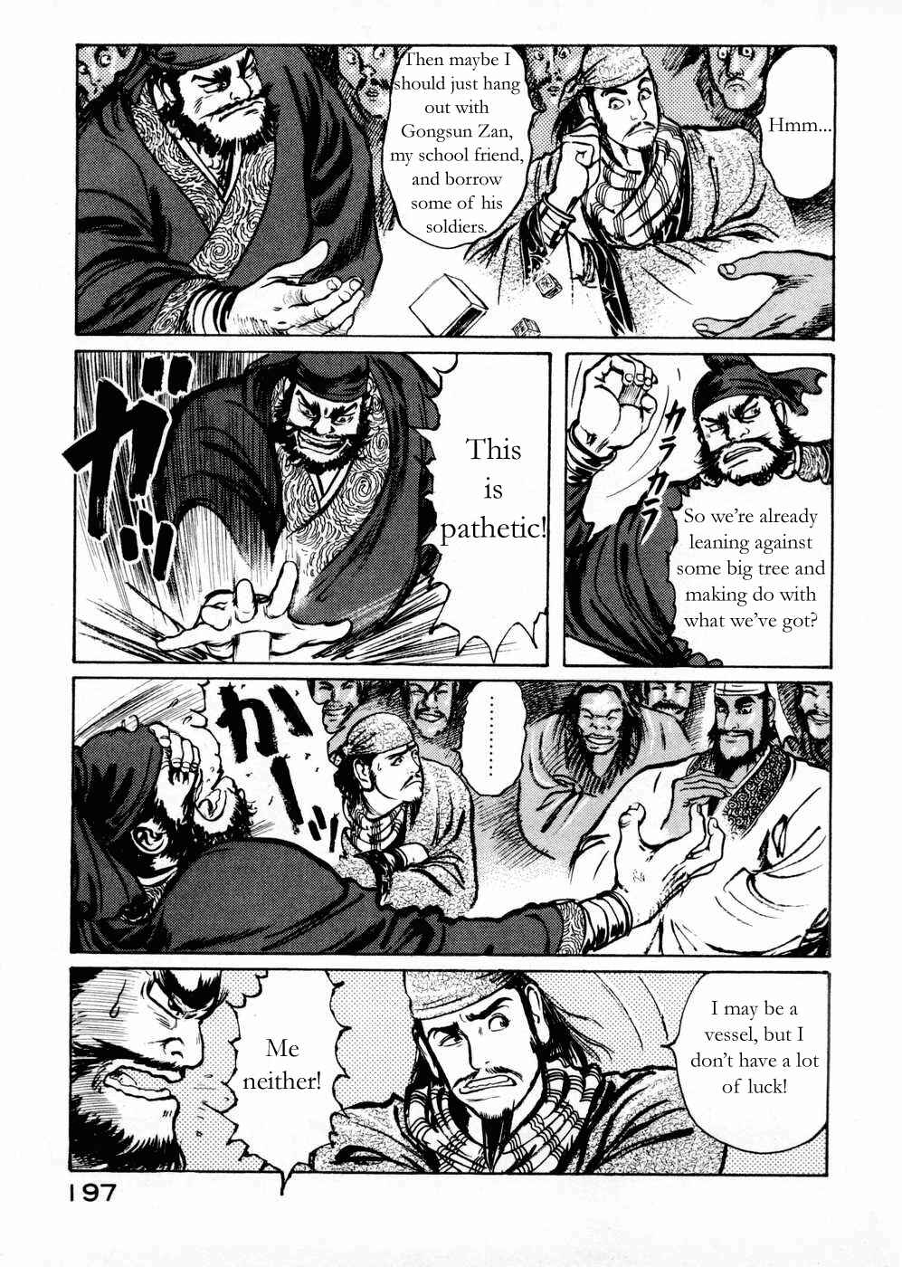 Page 13 Chapter 59 Beyond the Heavens