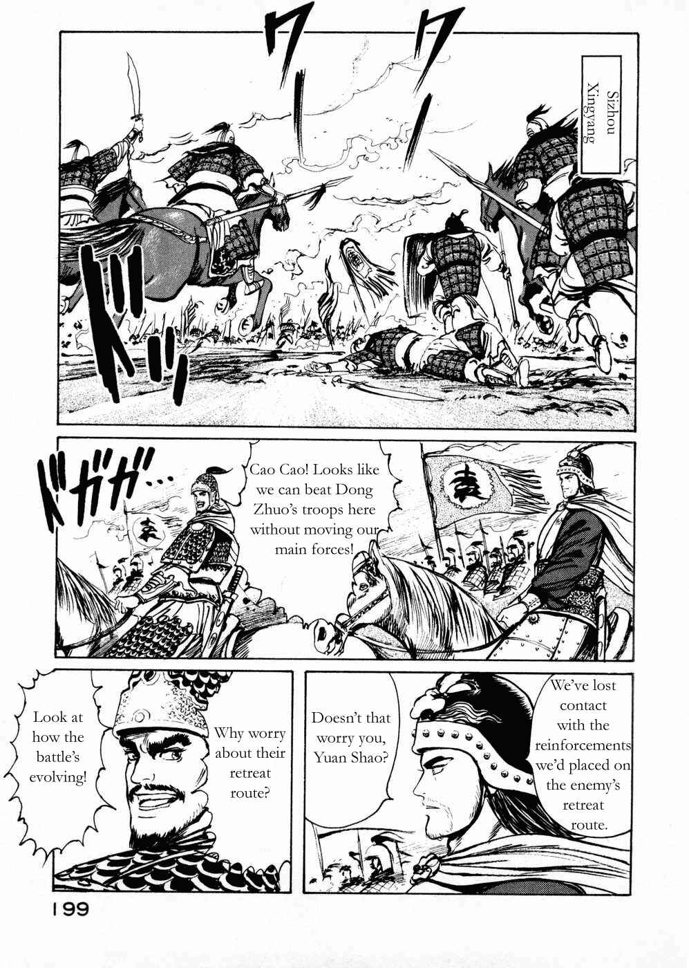 Page 15 Chapter 59 Beyond the Heavens