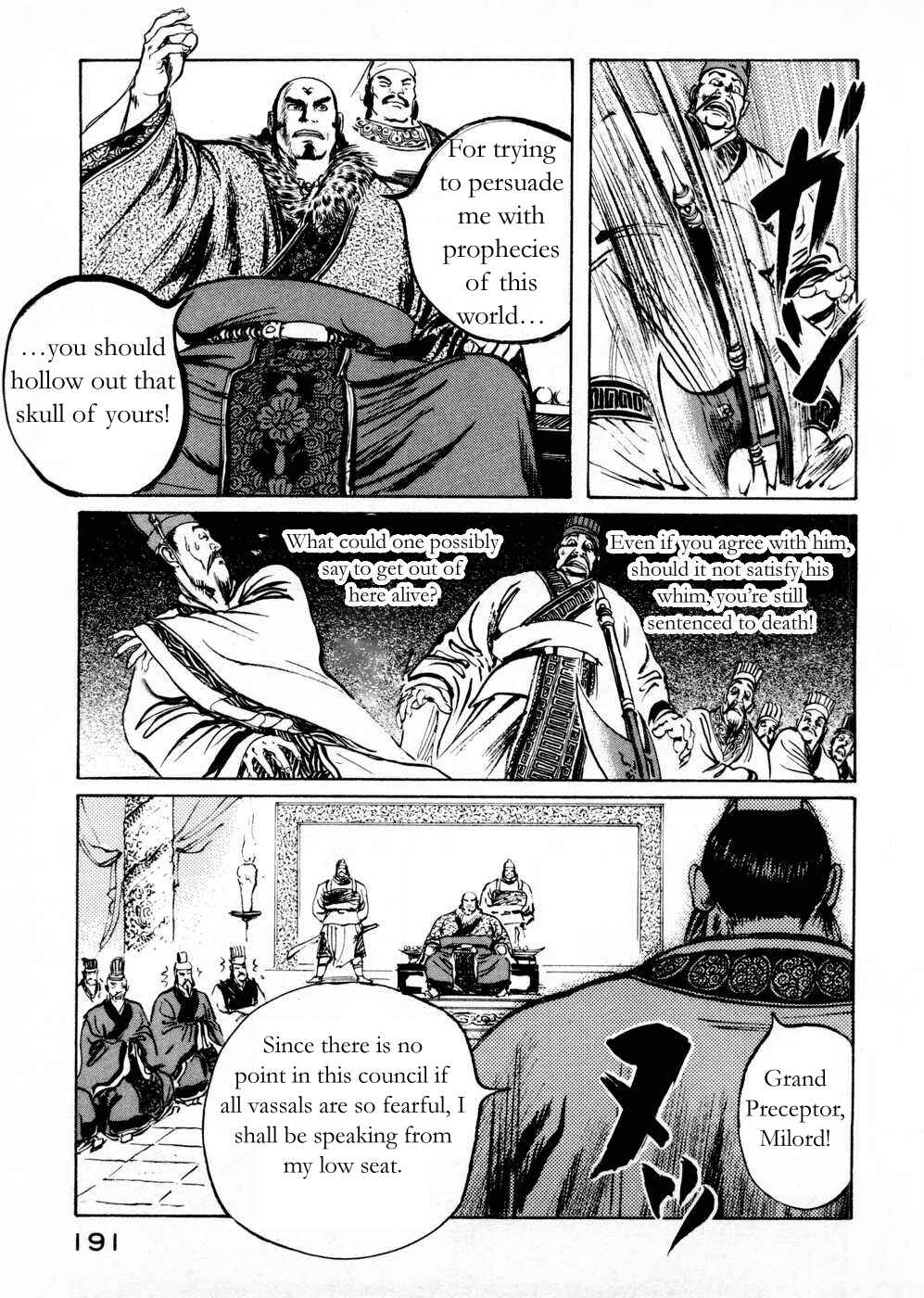 Page 7 Chapter 59 Beyond the Heavens