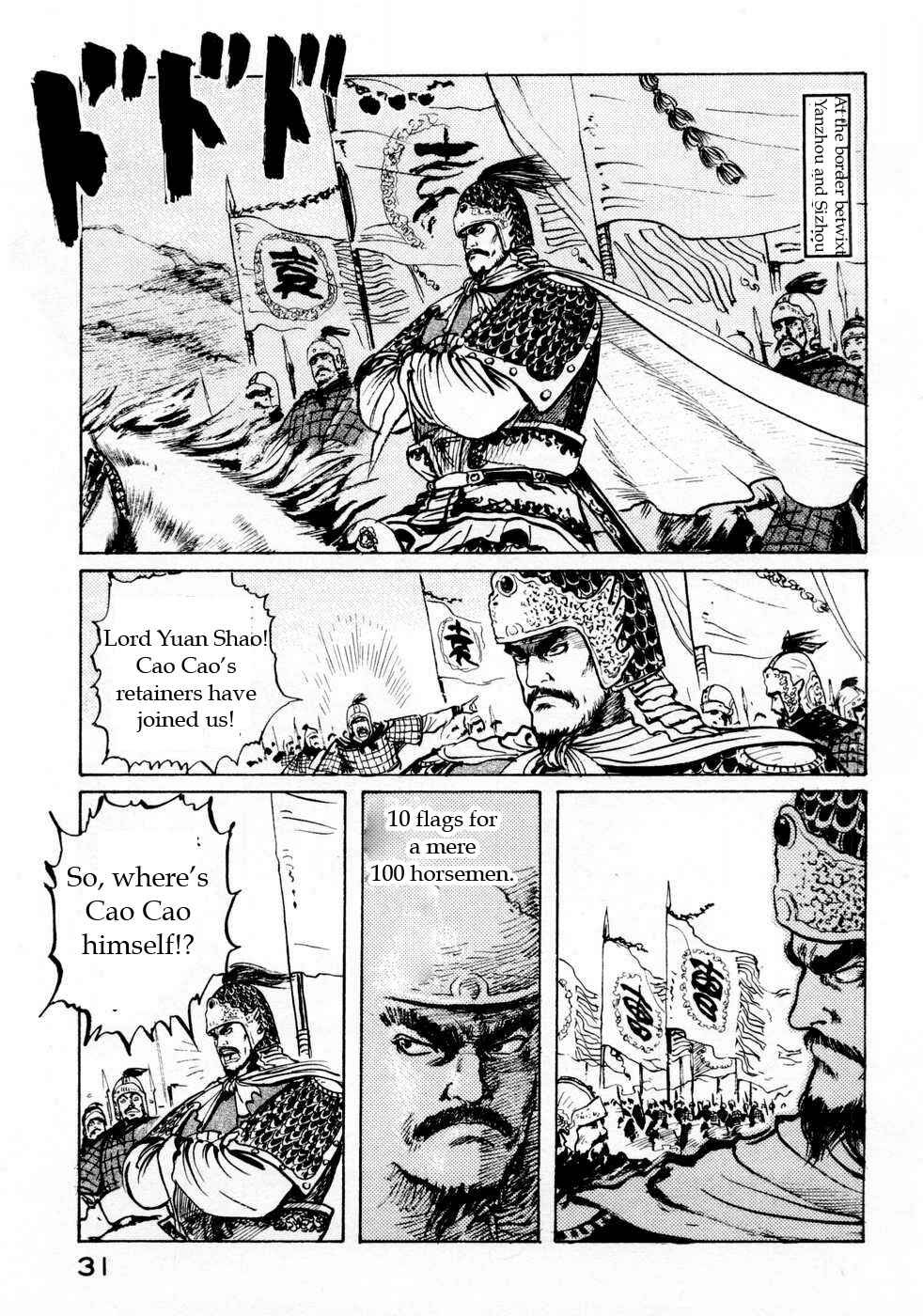 Page 11 Chapter 63 Beyond the Heavens
