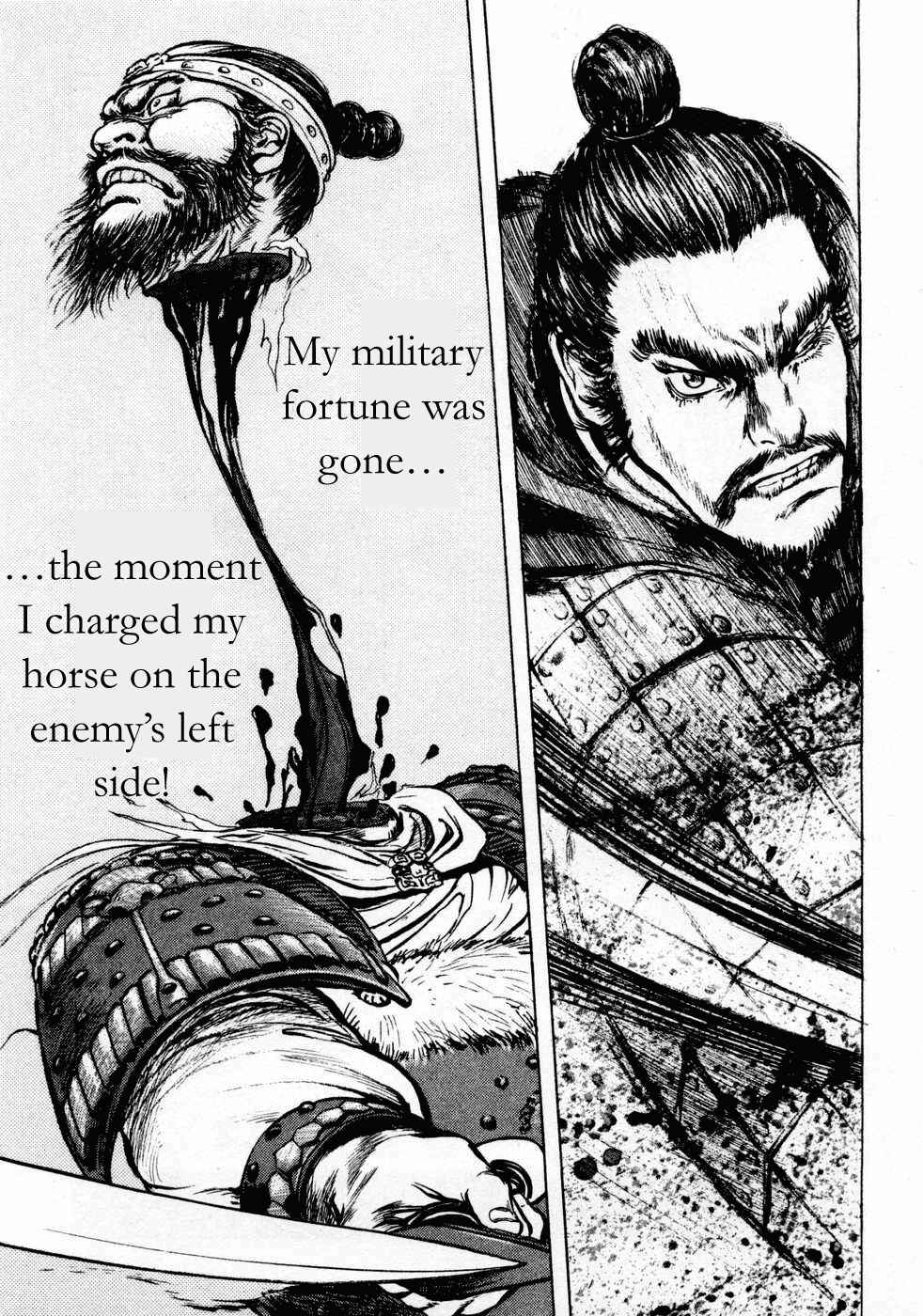 Page 15 Chapter 63 Beyond the Heavens