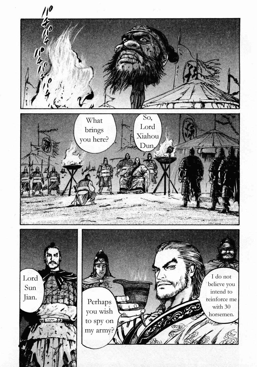 Page 17 Chapter 63 Beyond the Heavens