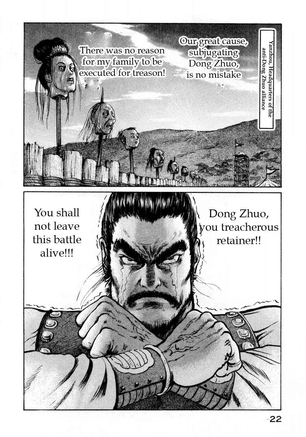 Page 2 Chapter 63 Beyond the Heavens