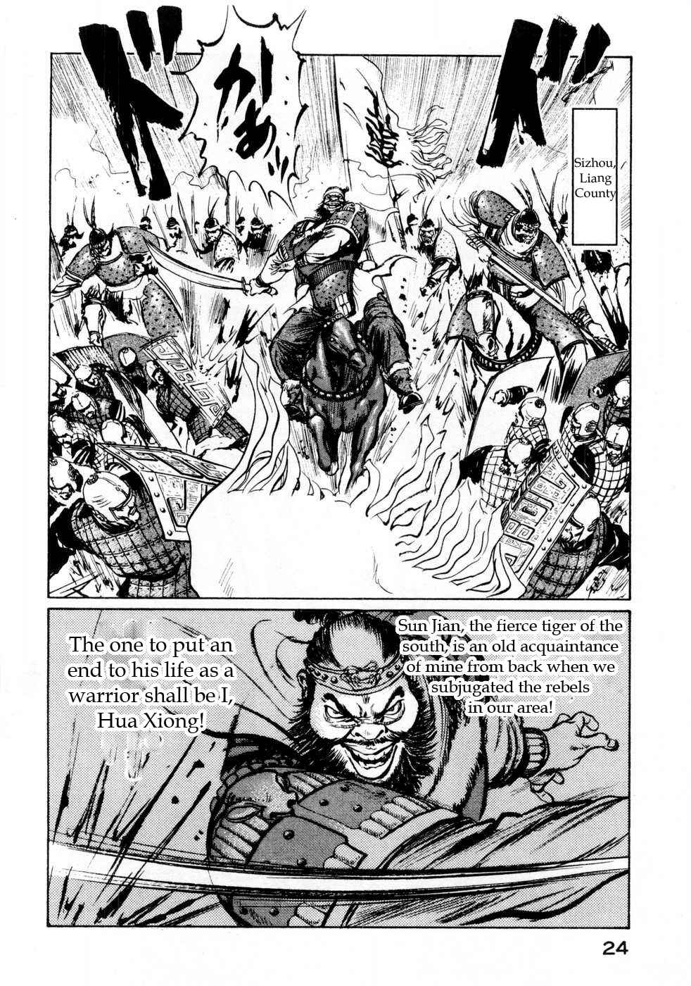 Page 4 Chapter 63 Beyond the Heavens