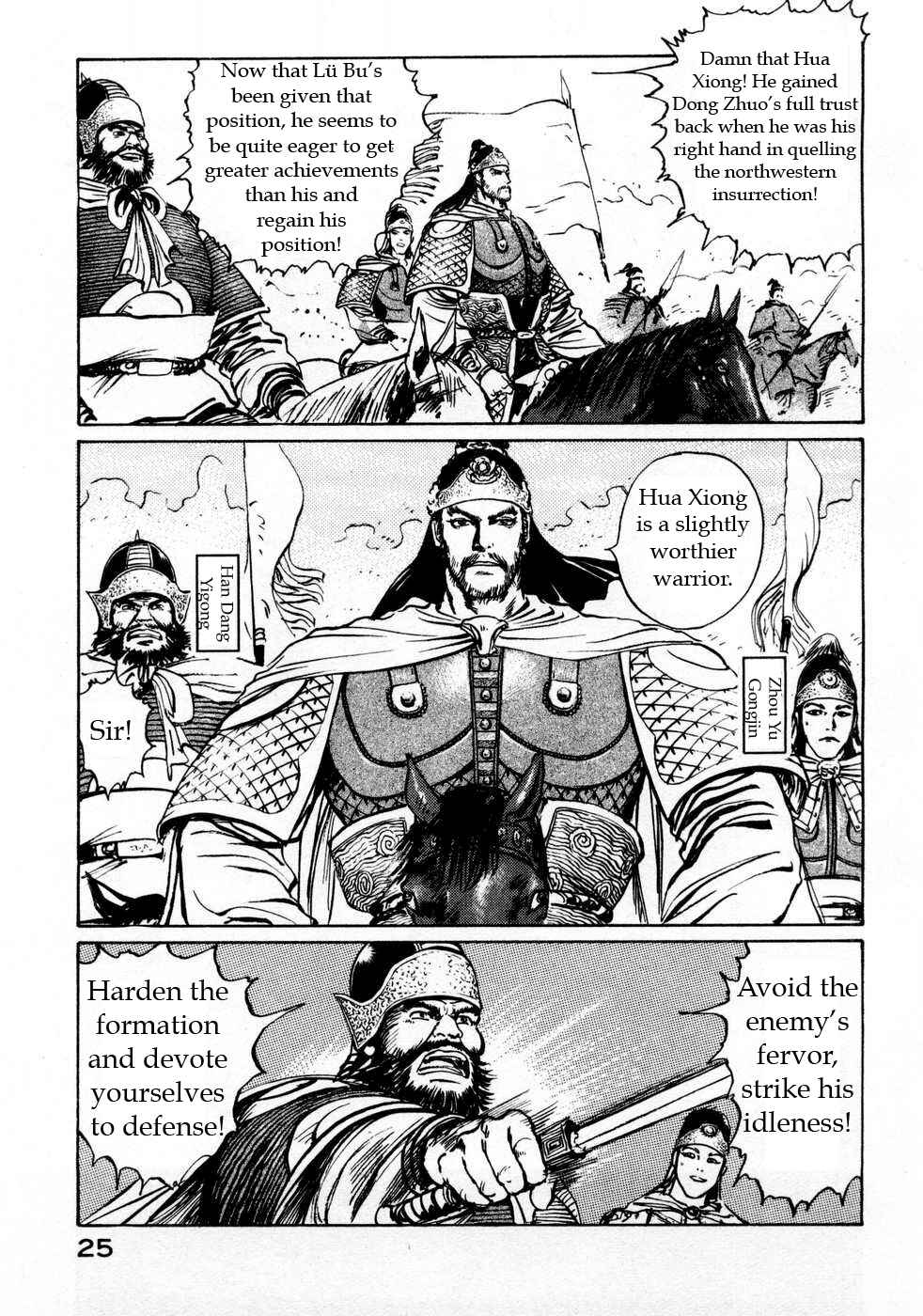 Page 5 Chapter 63 Beyond the Heavens