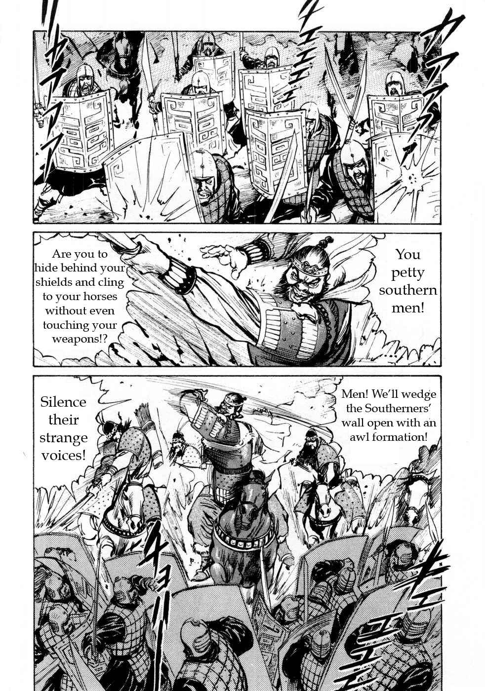 Page 6 Chapter 63 Beyond the Heavens