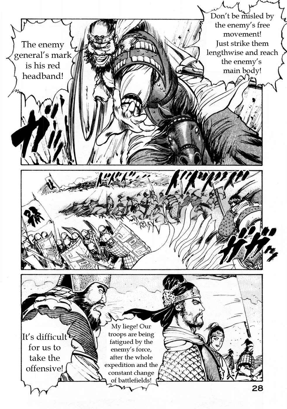 Page 8 Chapter 63 Beyond the Heavens